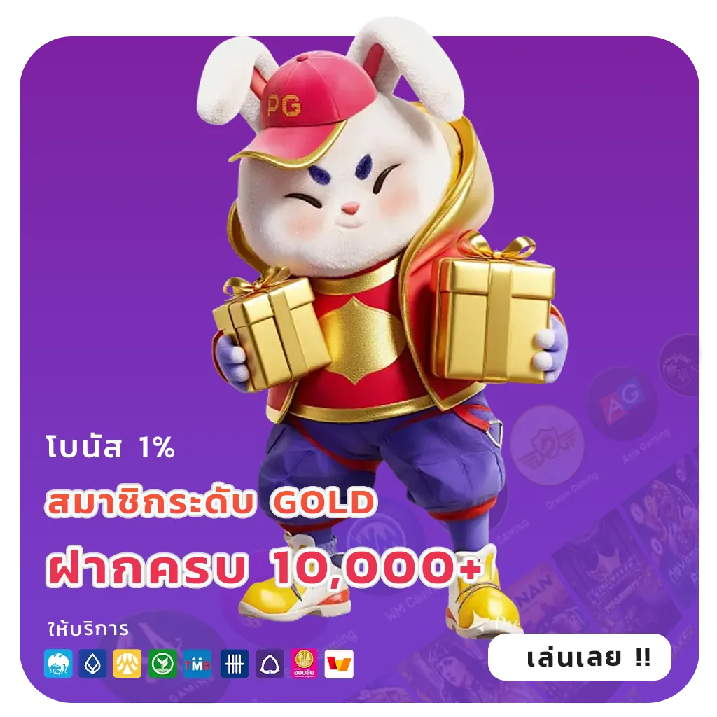ispeed88 เว็บสุดฮิต