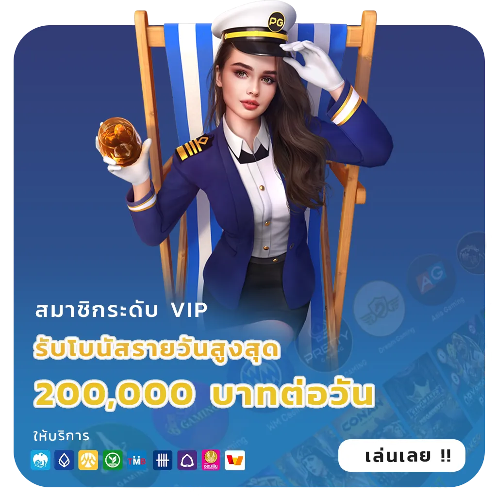 ispeed88 มือถือ
